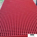 High Fiberglass Content Molded FRP Gratings